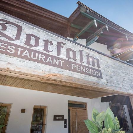 Pension Restaurant Dorfalm Leogang Exteriér fotografie